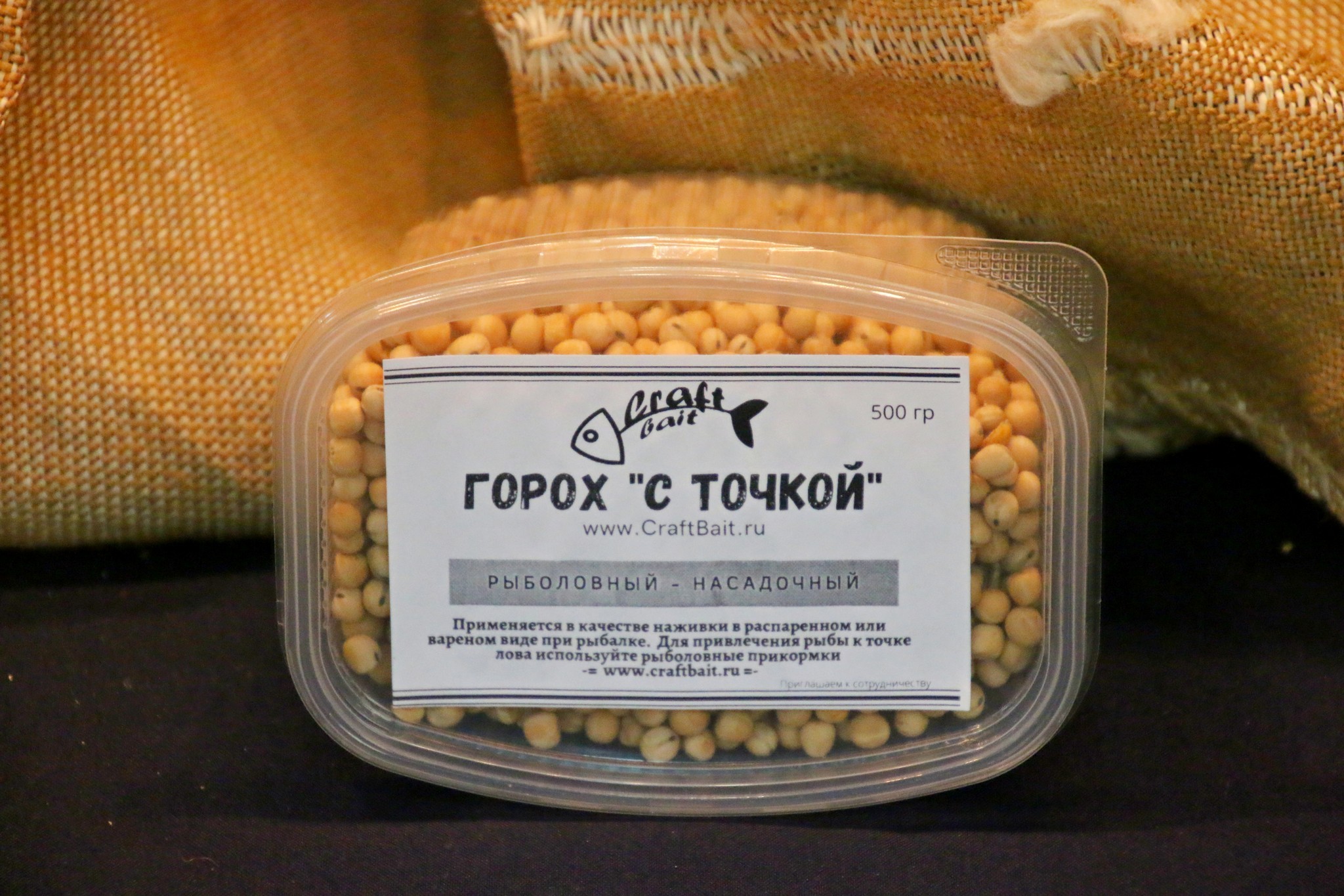 Горох с точкой - 500 гр (арт. 070701) Горох с точкой - 500 гр (арт. 070701) — изображение 4