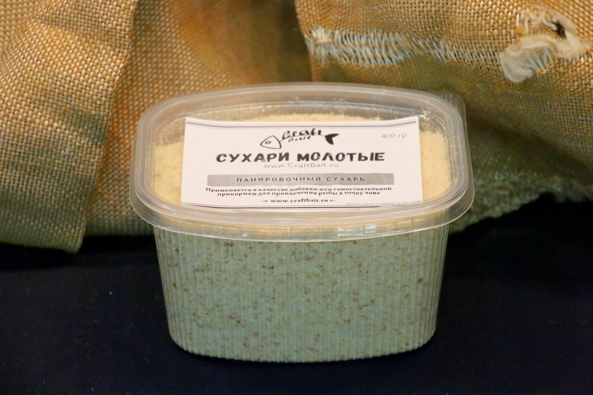 Сухарь панировочный для рыбалки - 400 гр 500 гр 1000 гр (арт. 082201) Сухарь панировочный для рыбалки - 400 гр 500 гр 1000 гр (арт. 082201) — изображение 5