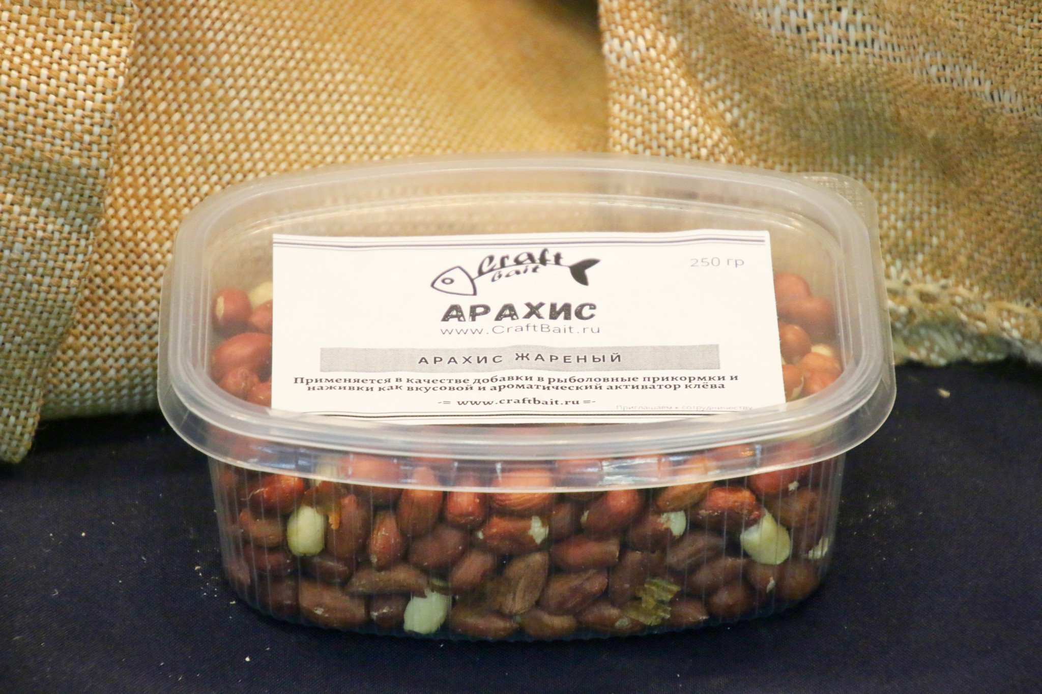 Арахис для рыбалки 250 гр (арт. 082601) Арахис для рыбалки 250 гр (арт. 082601) — изображение 3
