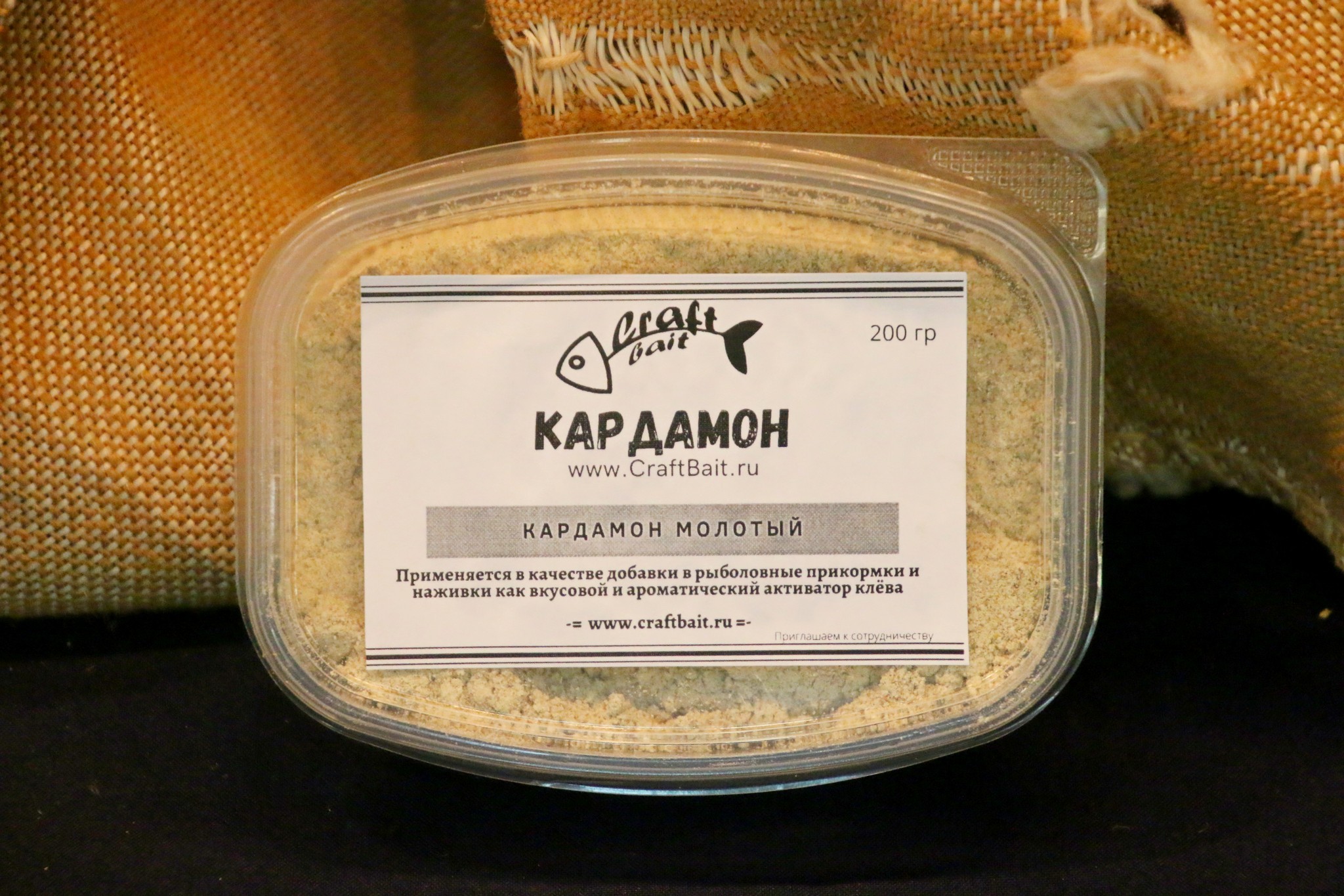 Кардамон для рыбалки 200 гр (арт. 093001) Кардамон для рыбалки 200 гр (арт. 093001) — изображение 2